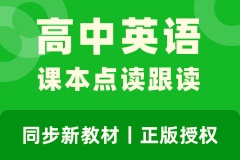 初中英语