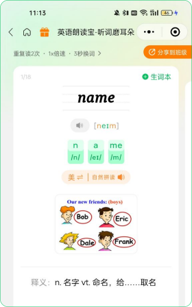 音频MP3