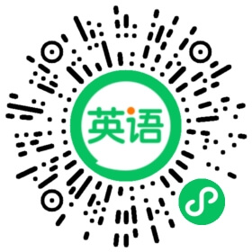 英语朗读宝小程序